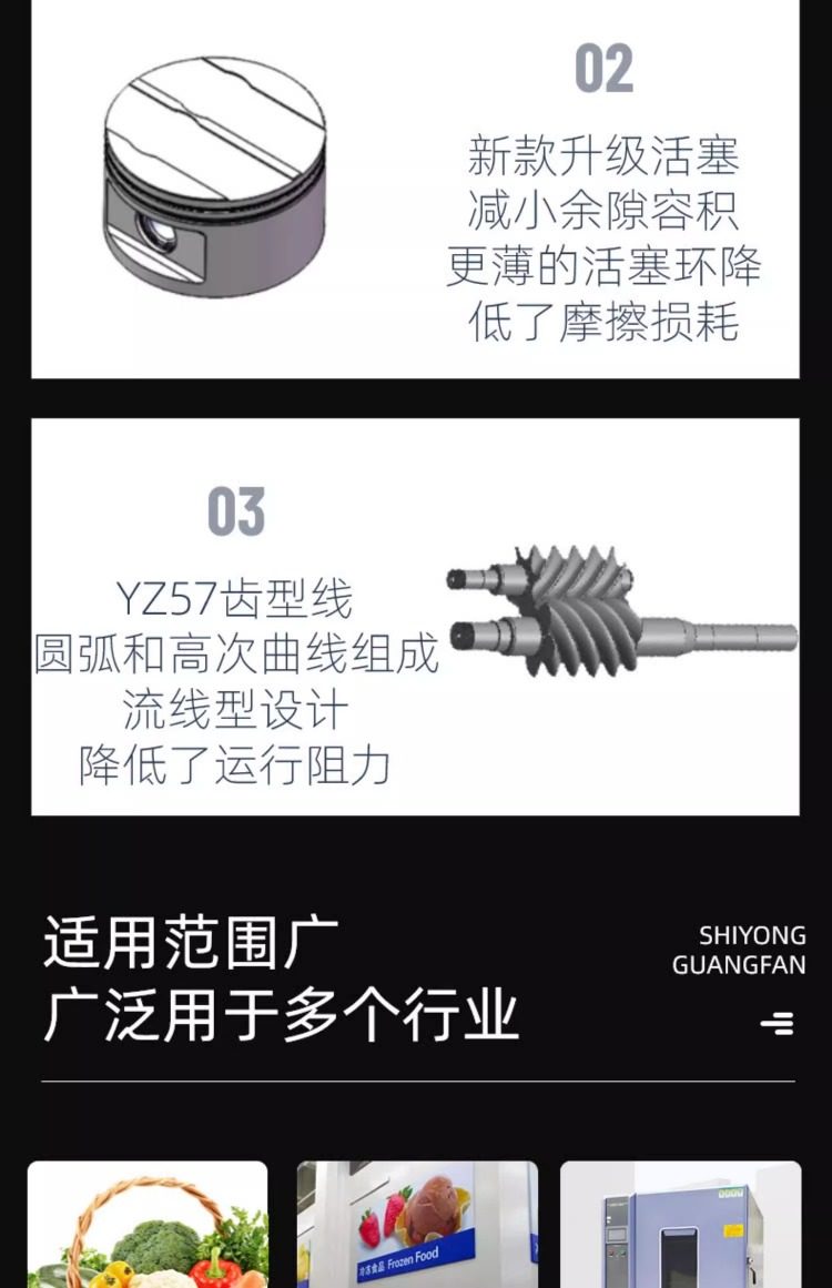 冷库制冷机组浙江博莱特制冷半封闭中高低温风冷水冷活塞压缩机头(pic8)