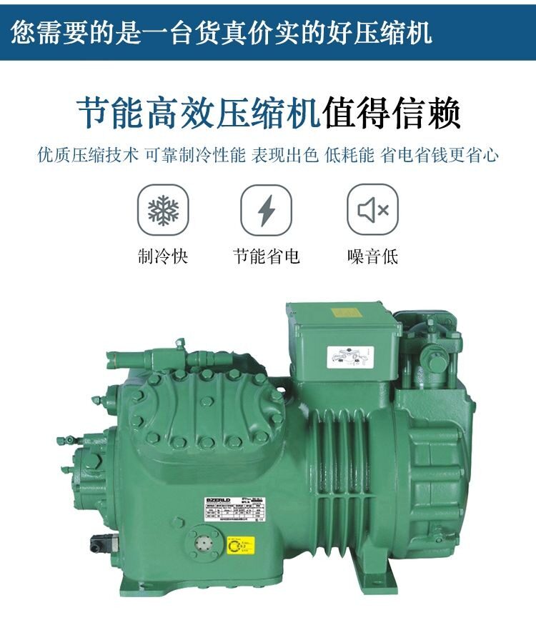 全新四缸15匹低温冷库压缩机 15P半封闭制冷机4VD-15.2 厂家直发(pic8)