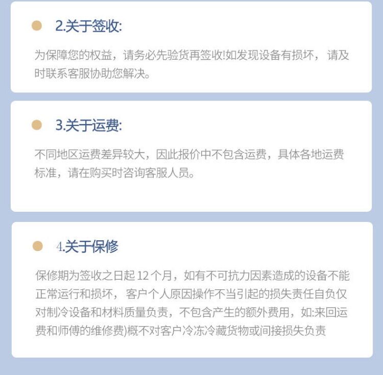 冷库制冷机组全套设备半封闭大明活塞式压缩机小型保鲜冷藏冻库5p(图13)
