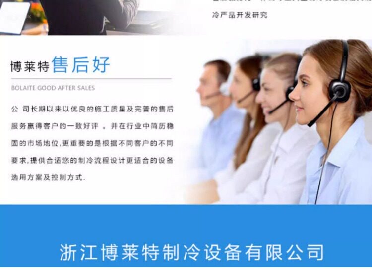 冷库制冷机组浙江博莱特制冷半封闭中高低温风冷水冷活塞压缩机头(pic11)