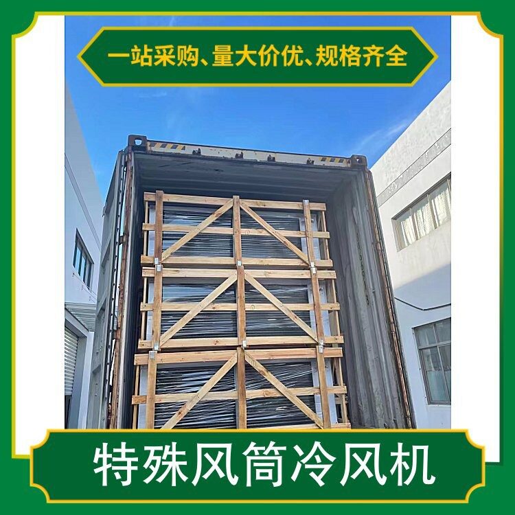 博德泽制冷 特殊风筒 冷风机蒸发器  制冷风机设备 保修一年(pic13)