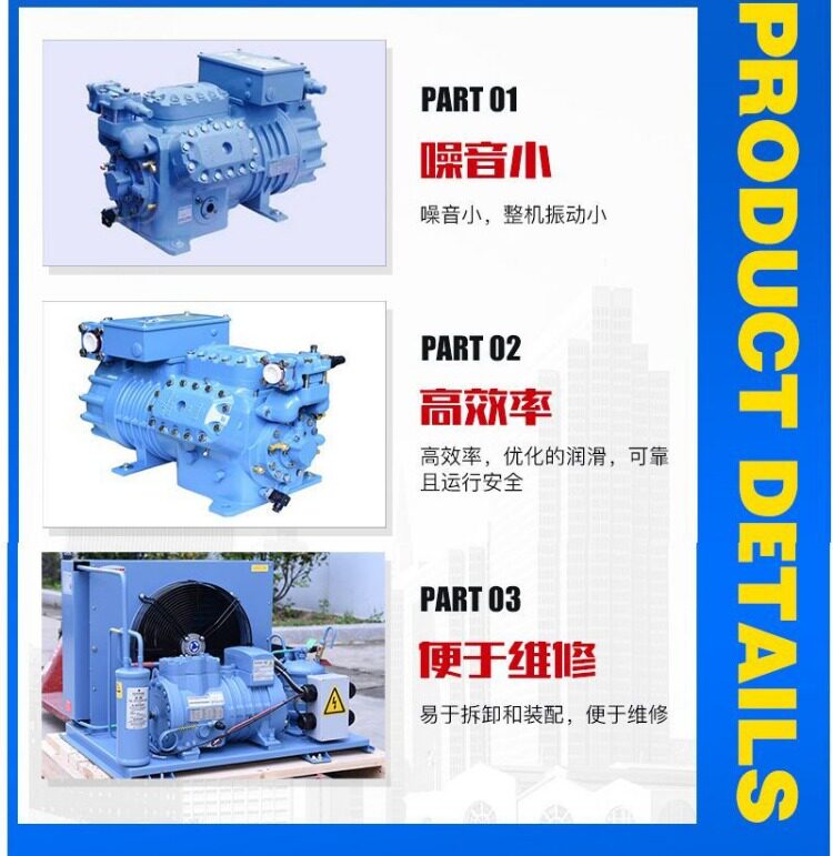 莱富康制冷压缩机冷库专用设备制冷机组中低温型号齐全3p8匹10匹(pic6)