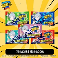 Оптом [Смешанные вкусы] 20 упаковок