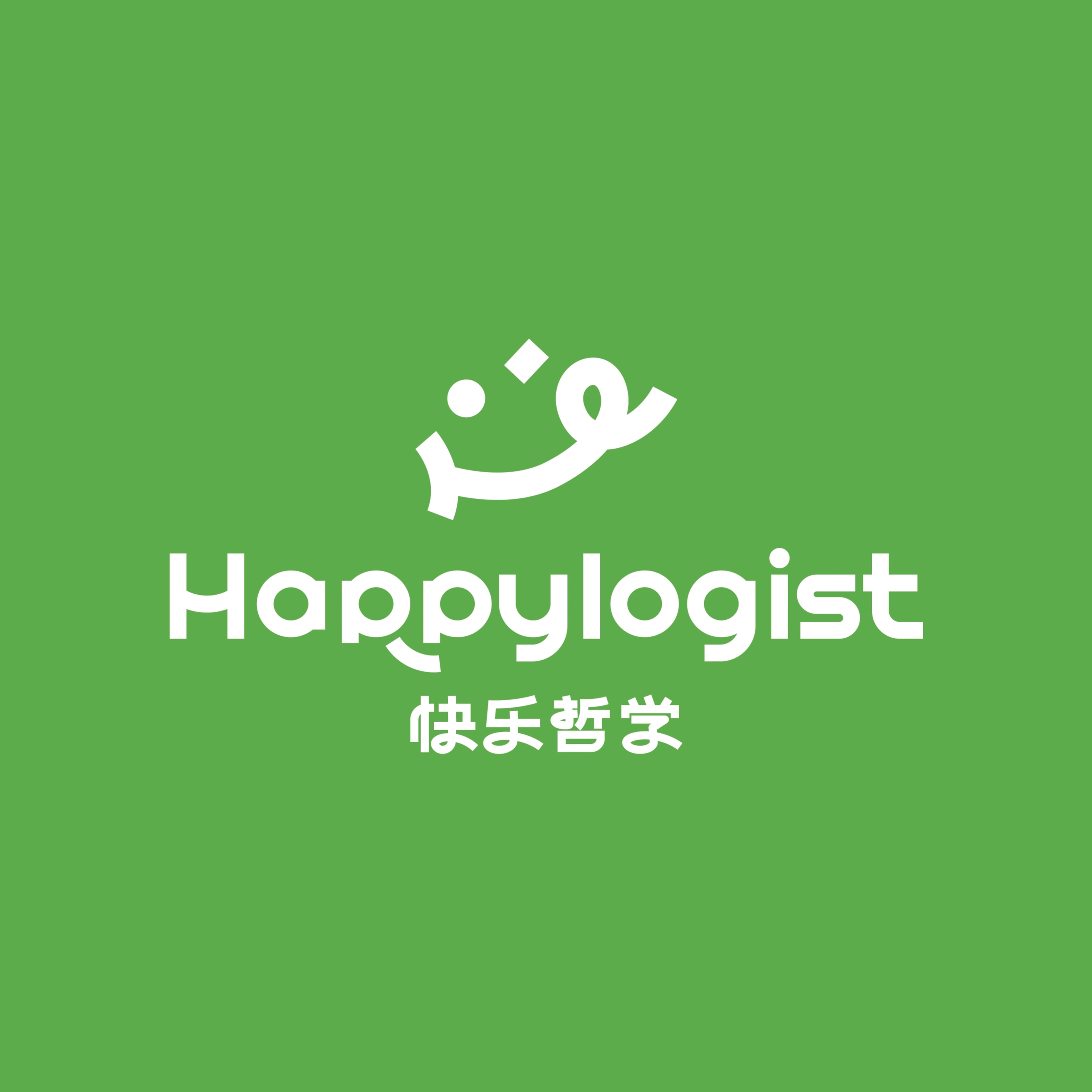 Happylogist快乐哲学旗舰店