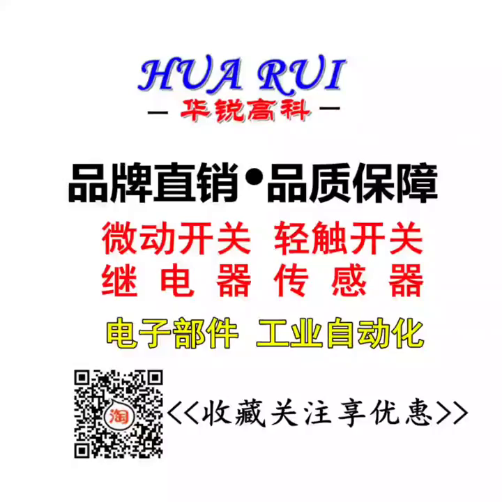 0.98元一个的继电器？这个玩意儿居然藏了国产电子的王炸级良心。