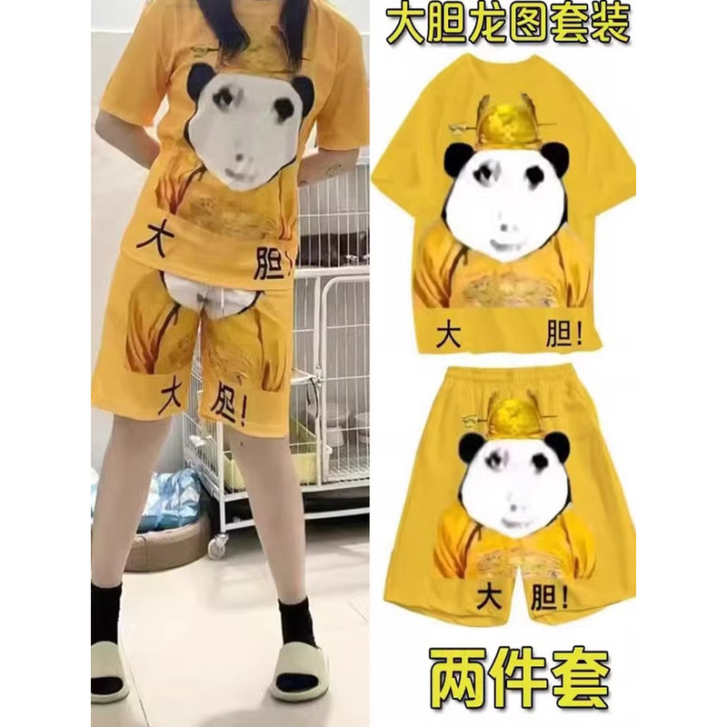 Funny and Bold Dragon Print Abstract Clothing Emperor Dragon Robe Pajamas Shorts Couple Children's T-Shirt Casual Sports Pants for Women