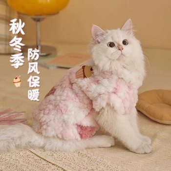 Cat Clothes Winter Warm Pet Kitten Ragdoll British Shorthair Silver Shaded Cat Vest Kitten Winter Autumn and Winter Clothing