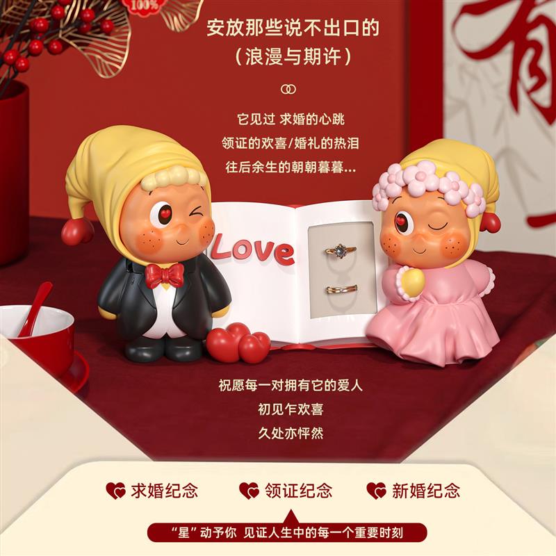 Star-Themed Wedding Gifts for the Bride and Groom, Engagement and Wedding Room Decoration Items, Newlywed Celebration Creative Gifts Star-Themed Wedding Gifts for the Bride and Groom, Engagement and Wedding Room Decoration Items, Newlywed Celebration Creative Gifts