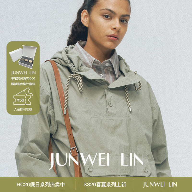Junwei Lin Ss25 Drawstring Small School Bag Flap Pocket Pants Pullover Hooded Top