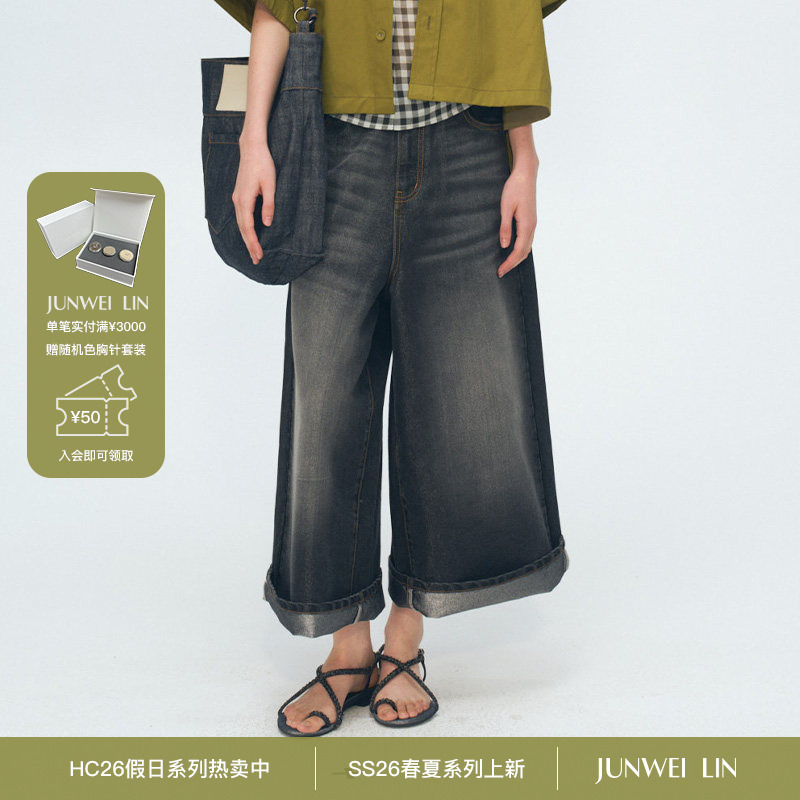 [Celebrity Same Style] Junwei Lin Ss25 Silver Denim Profile Cropped Pants