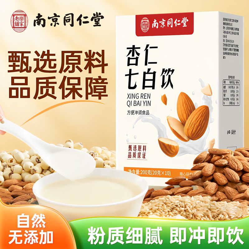 Nanjing Tongrentang Almond Seven-White Drink Powder with Yam, Poria, Lily, and Lotus Seeds - Nutritional and Healthy Meal Replacement Powder Nanjing Tongrentang Almond Seven-White Drink Powder with Yam, Poria, Lily, and Lotus Seeds - Nutritional and Healthy Meal Replacement Powder