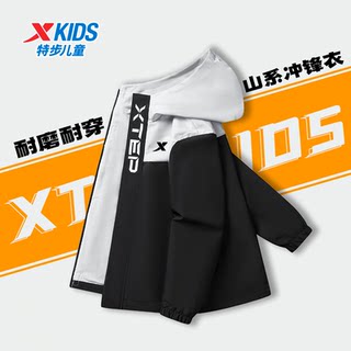 Xtep children's autumn and winter outdoor warm and velvet jacket for middle and large children, windproof, wear-resistant and warm