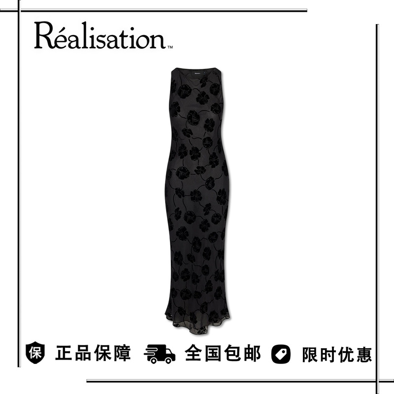 [Discounted in Stock] Realisationpar Fragrance Influencer Style Round Neck Rose Print Waist-Cinching Sleeveless Dress