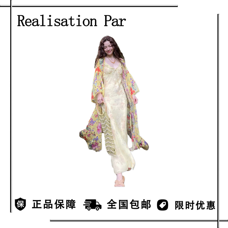 [Discounted in Stock] Realisationpar Zhong Chuxi's Same Style Yellow Ruffled Floral Dress