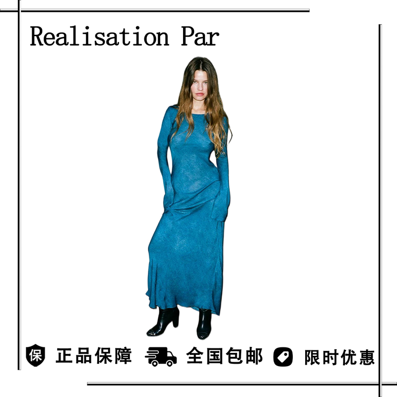 [Discounted in Stock] Realisationpar Fragrance Influencer Style Round Neck Waist-Cinching Flared Sleeve Bodycon Long Dress