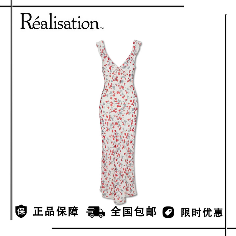 [Discounted in Stock] Realisationpar Fangyuan Xiangxiu Same Style Square-Neck Strawberry Print Lace Dress