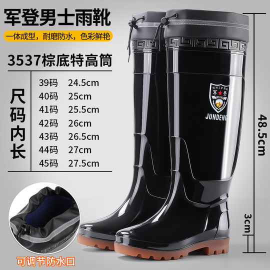 High-top rain boots men's drawstring drawstring waterproof shoes thick soles