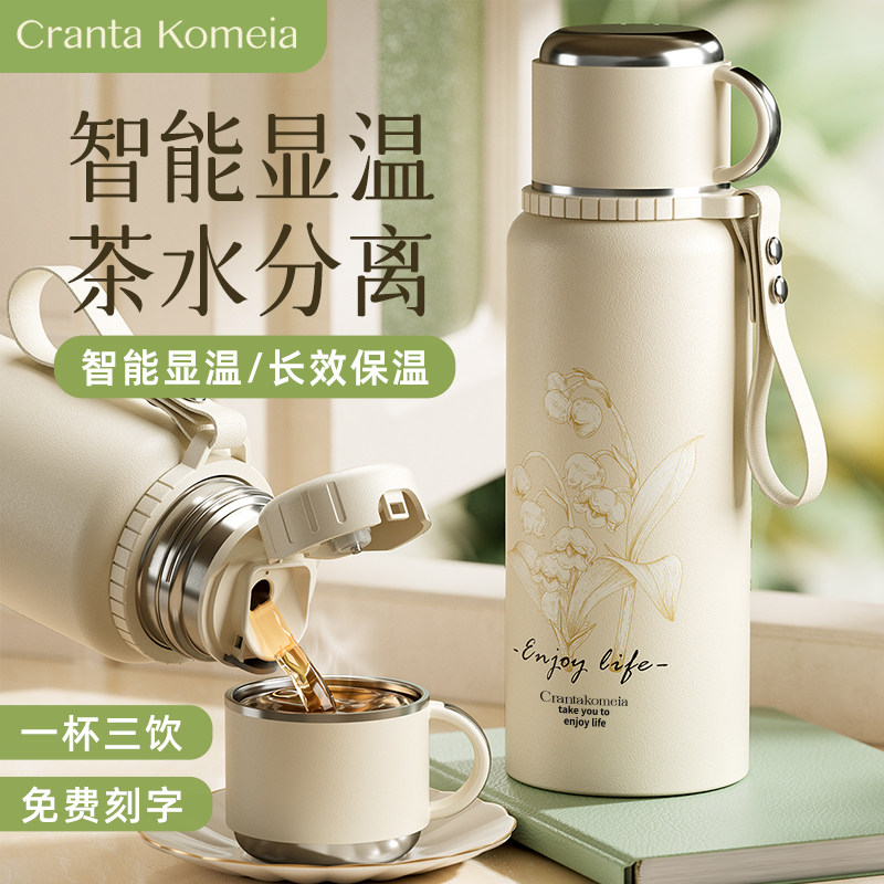 316保温杯女生款高颜值茶水分离2026新款大号保温壶大容量水杯子