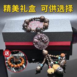 Taomu Auto Pendant 2024 New Car High-End Car Interior Ornament Ornament Entrance and Exit Pixiu 자동차 자동차