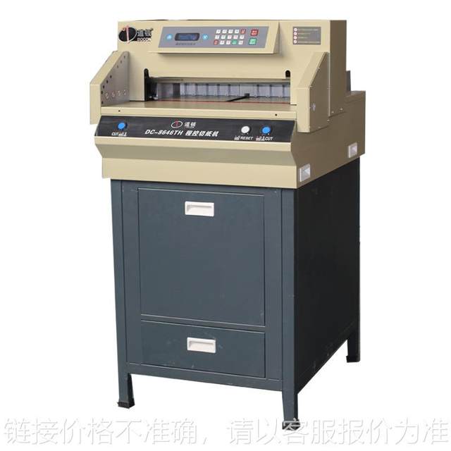 Dowton DC-8646TH electric program controlled thick-layer paper cutting machine Cutting machine Bid documents Books paper cutting knife