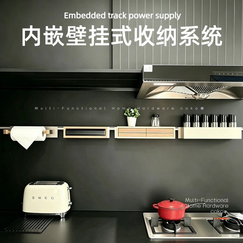 Wall-Mounted Embedded Track H1 Storage System Multifunctional Wall Hanging Accessory Free of Installation Hardware Shelf Storage and Organization Wall-Mounted Embedded Track H1 Storage System Multifunctional Wall Hanging Accessory Free of Installation Hardware Shelf Storage and Organization