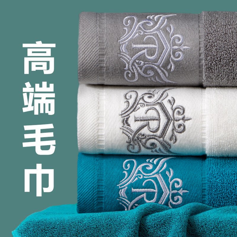 Xinjiang Cotton 7A Antibacterial Towel, Pure Cotton, Men's Face Wash Towel, Home Use, Quick-Drying, Absorbent, Non-Shedding, All-Cotton, Adult, Hotel