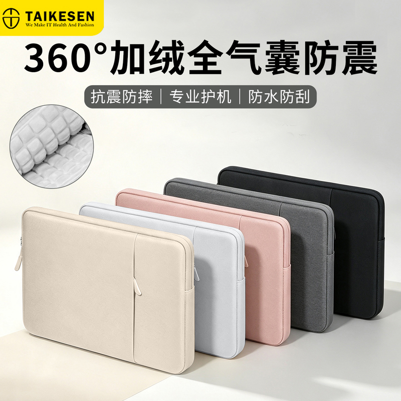 Laptop Sleeve Suitable for Apple MacBook Air/Neo, Huawei Matebook 14-Inch, 13-Inch Protective Case, Lenovo Legion Thinkbook Tablet Pro16 Storage Bag M5 for Women Laptop Sleeve Suitable for Apple MacBook Air/Neo, Huawei Matebook 14-Inch, 13-Inch Protective Case, Lenovo Legion Thinkbook Tablet Pro16 Storage Bag M5 for Women