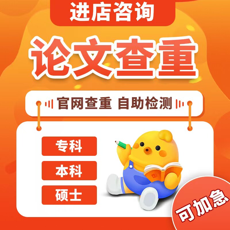 终赢教育旗舰店的LOGO