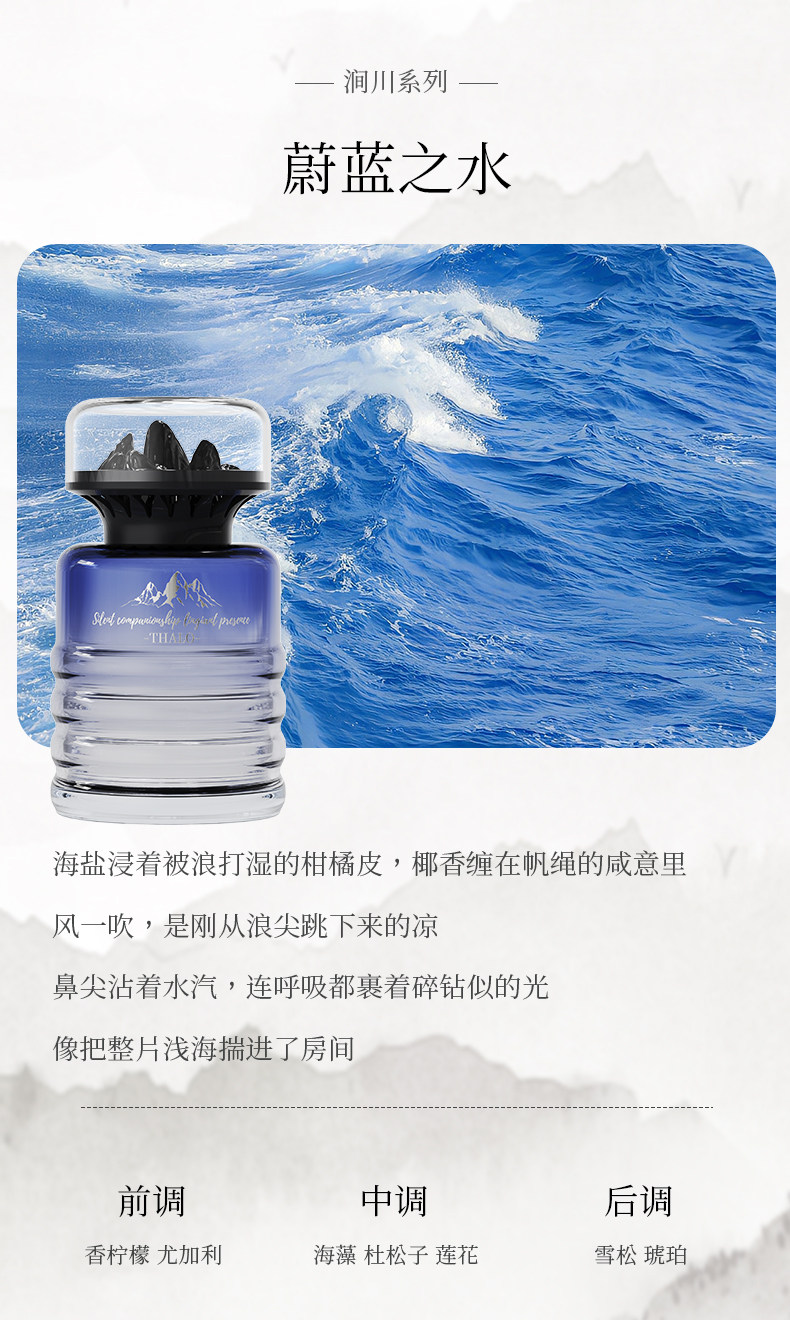 Car Perfume, Car Fragrance, High-End Long-Lasting Light Fragrance, Women's Special Premium Fragrance, Removes Odors and Freshens the Air