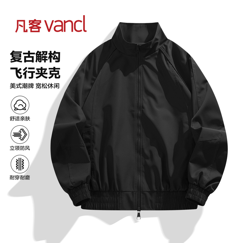 Vancl Official Store Textured Jacket Men's Autumn Outdoor Sports Jacket Stand Collar Long Sleeve Men's Clothing Vancl Official Store Textured Jacket Men's Autumn Outdoor Sports Jacket Stand Collar Long Sleeve Men's Clothing