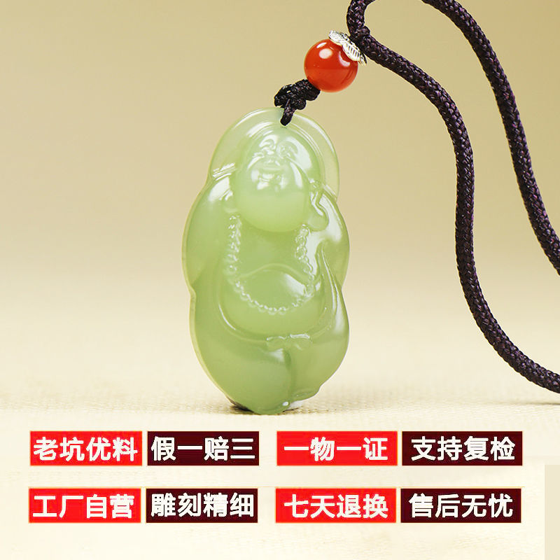 Hetian Jade Female Maitreya Buddha Pendant Jade Pendant Laughing Buddha Buddha Gong Necklace Pendant Oily Delicate Bao Ping An Belt Certificate