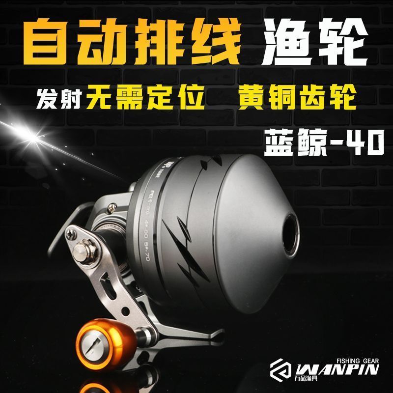 New Blue Whale 40 Fishing Reel Upgraded Full Metal Fishing Reel Automatic Line-Feeding Fishing Reel Fishing Tool Set Brass Gear New Blue Whale 40 Fishing Reel Upgraded Full Metal Fishing Reel Automatic Line-Feeding Fishing Reel Fishing Tool Set Brass Gear