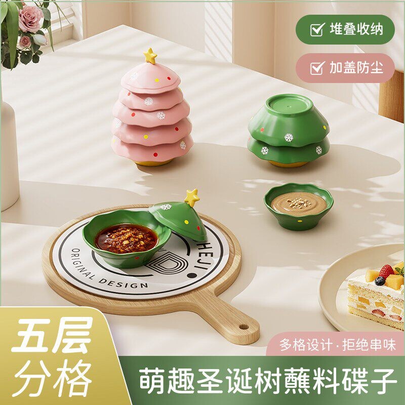 Cute and Fun Christmas Tree Dipping Sauce Dish with Five-Layer Compartments for Storage, Creative Christmas Tree Dipping Sauce Dish for Home Use in the Living Room Cute and Fun Christmas Tree Dipping Sauce Dish with Five-Layer Compartments for Storage, Creative Christmas Tree Dipping Sauce Dish for Home Use in the Living Room