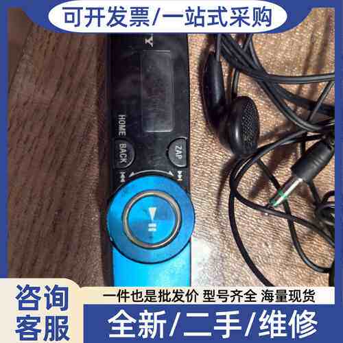 议价MP3 已经充不进电了！20几年前的产品了！怀旧
