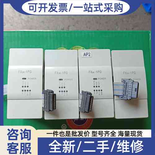 Negotiable Price for Fx2N-1Pg, Actual Photos, Good Functionality Included