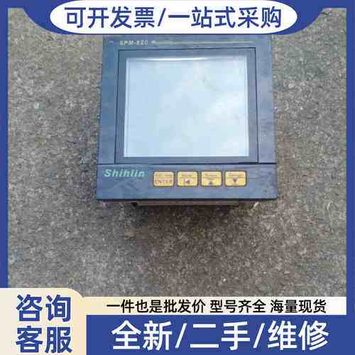 议价Shihlin  SPM-520H多功能電錶产品，成