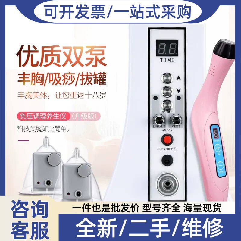 纳米微晶水光家用自打仪器怎么选？2026年中胚层导入设备为何更强调&ldquo;可换微晶头&rdquo;与&ldquo;插电稳功率&rdquo;？