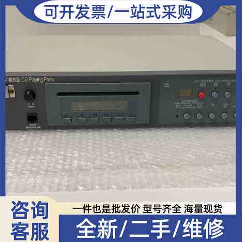 议价北京恒业播放盘，产品型号2722C，图片，功能正常使