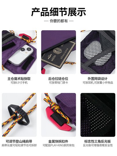 便携迷你手机斜跨包女挂绳轻便包简约运动休闲单肩包户外斜挎包男