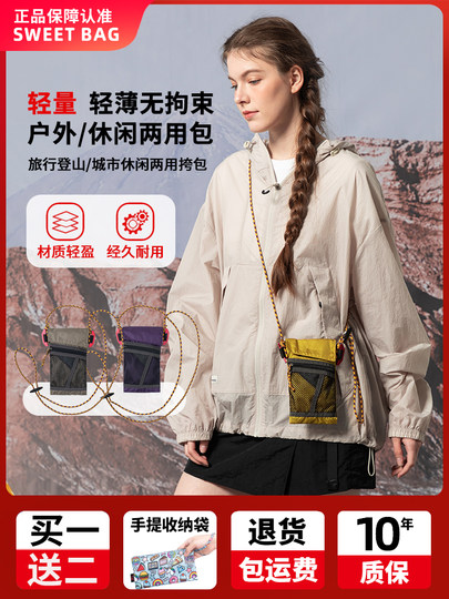 便携迷你手机斜跨包女挂绳轻便包简约运动休闲单肩包户外斜挎包男