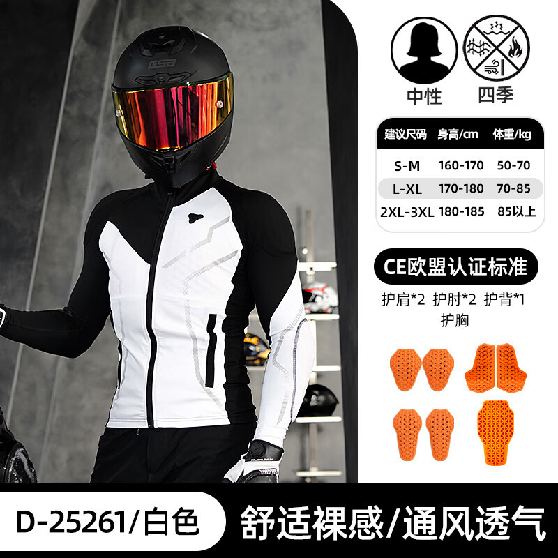 Duhan Yufeng Motorcycle Riding Armor Jacket for Men and Women, Breathable Quick-Drying Motorcycle Riding Clothing, Anti-Fall Ce Protective Gear for All Seasons