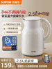 Supor Electric Water Kettle Household Water Kettle 2.5L Large Capacity 316L Stainless Steel Fully Automatic Water Kettle New Model