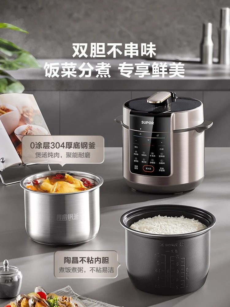Supor Electric Pressure Cooker 6L Large Capacity Household Pressure Cooker Pressure Cooker 2025 New Authentic Official Flagship Store