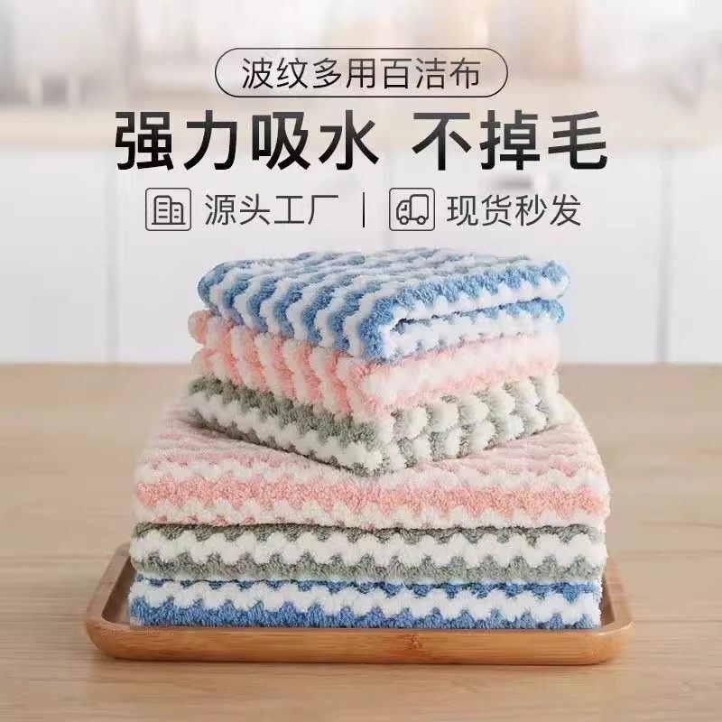 Thickened Special Hand Towel Manufacturer Cloth Absorbent Printed Cleaning Cloth Water Wave Small Towel Household Dining Tablecloth