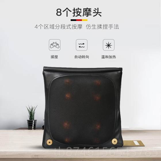 진정한 척추 독일 목 마사지 악기 어깨 목이 허리 백 마사지 베개 기능을위한 다기능 쿠션