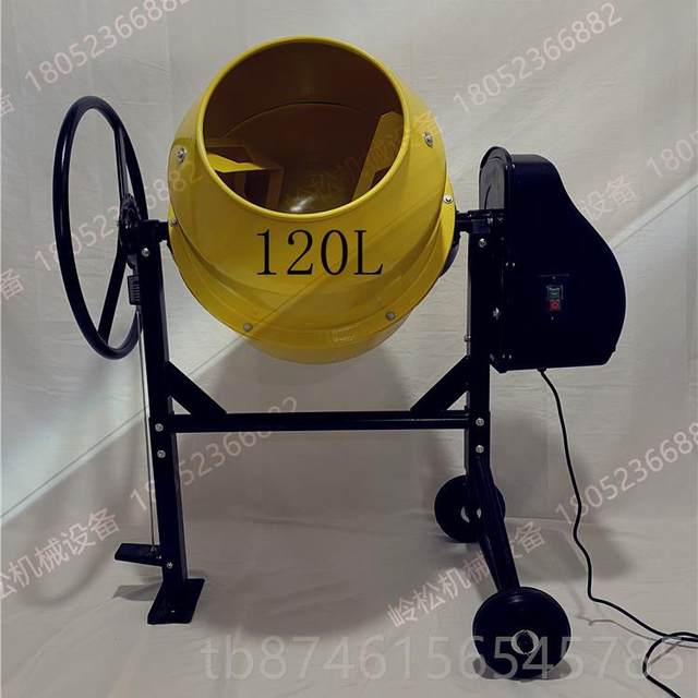 Genuine small household cement mortar electric soil roller type concrete mixer construction site agricultural feed fertilizer