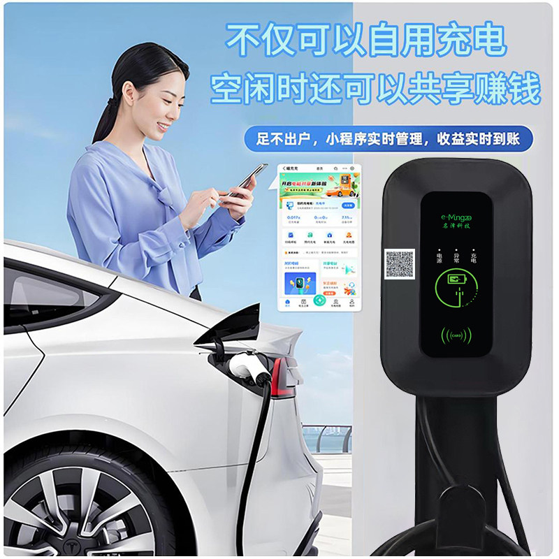 领充充电桩7kw家用版:特斯拉、小米、大众、理想的完美充电伴侣!⚡🚗-新能源汽车充电设备-淘宝百科网