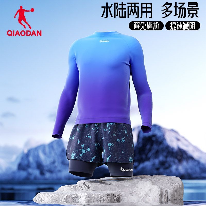 Jordan Men's Swimwear Summer New Racing Swimsuit Swim Cap Hot Spring Anti-Embarrassment Swim Trunks Swimming Pool Professional Swimsuit