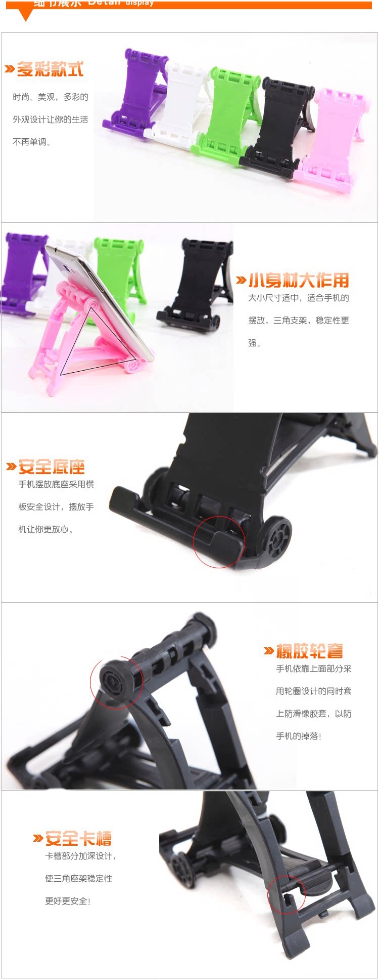 Support téléphone mobile - Ref 1360570 Image 13