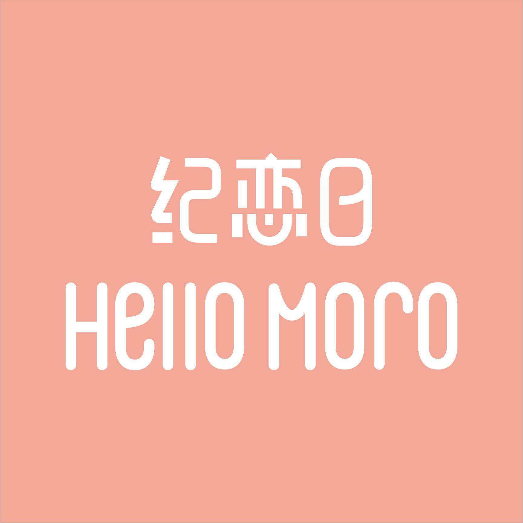 纪恋日内衣旗舰店的LOGO